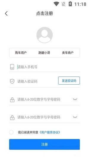 犀牛找车最新免费版图1