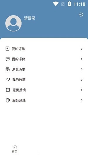 犀牛找车最新免费版图3
