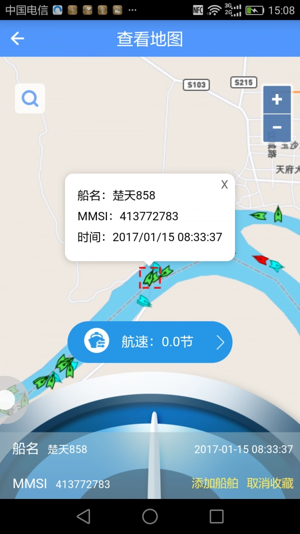 船来了直装版图3