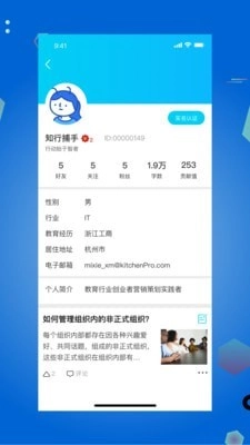 进乎道原版图1