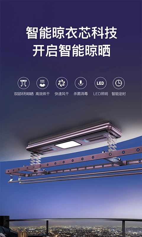 科徕尼智联原版图1