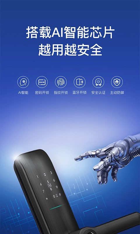 科徕尼智联原版图2