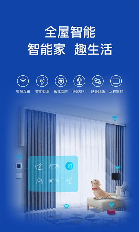 科徕尼智联原版图3