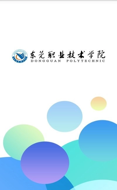 东职学工官方正版图3