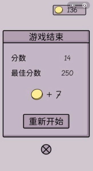 魔性长颈鹿