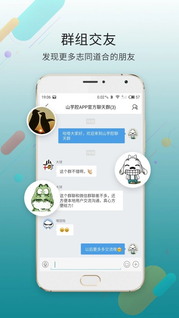 大滨海网手机版图3