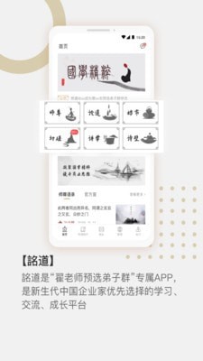 詺道图1