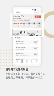 詺道图2