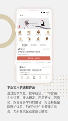 詺道图3