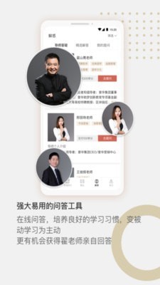 詺道图4