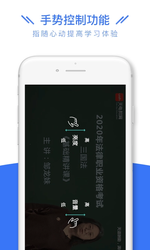 司法考试全题库官方最新版图5