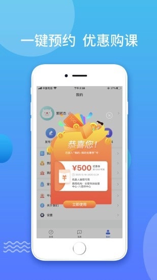 教锐宝直装版图5