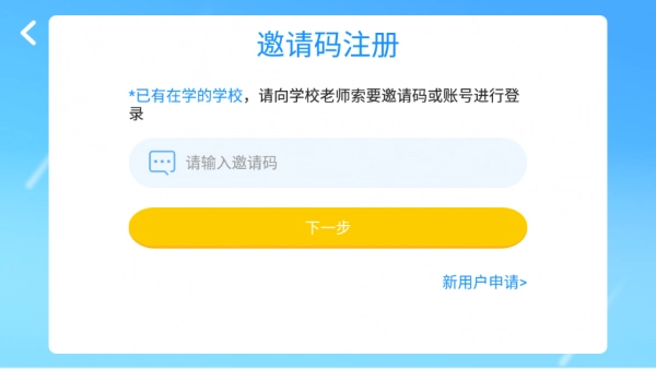 艾维英语免费原版图2