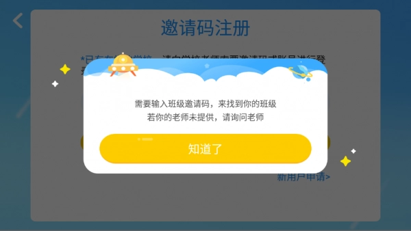 艾维英语免费原版图3