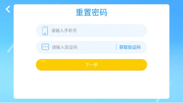 艾维英语免费原版图4