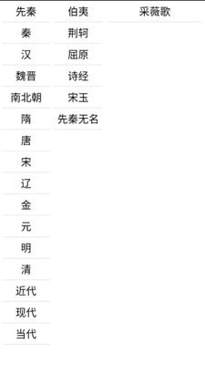 霜晨月安卓直装版图2