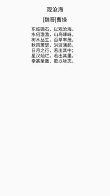 霜晨月安卓直装版图3