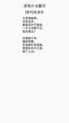 霜晨月安卓直装版图4