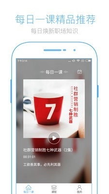 英盛网手机版图1