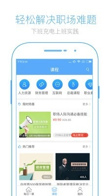 英盛网手机版图2