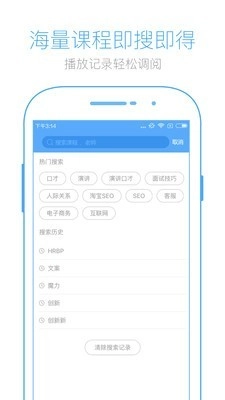 英盛网手机版图4