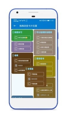 生活备忘录官方最新版图1