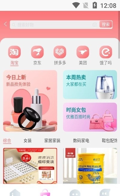 哼哈帮最新免费版图1