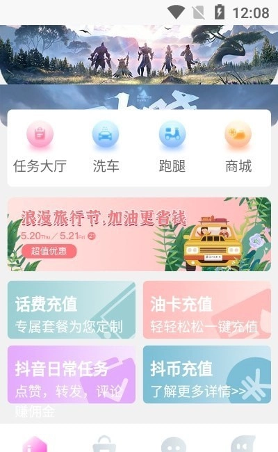 哼哈帮最新免费版图2