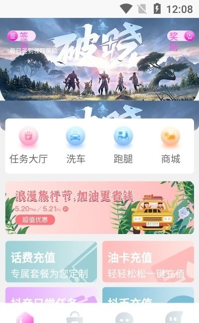 哼哈帮最新免费版图3