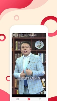 辣课截图4