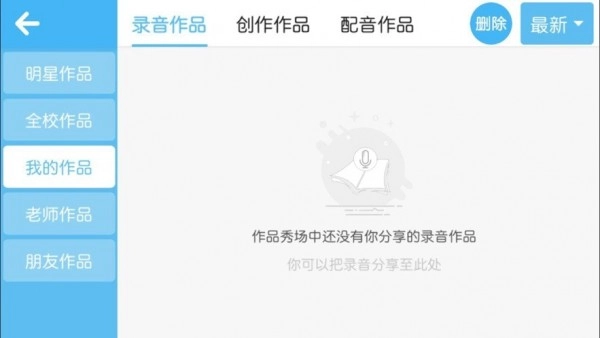 米瑞可英语正版图3