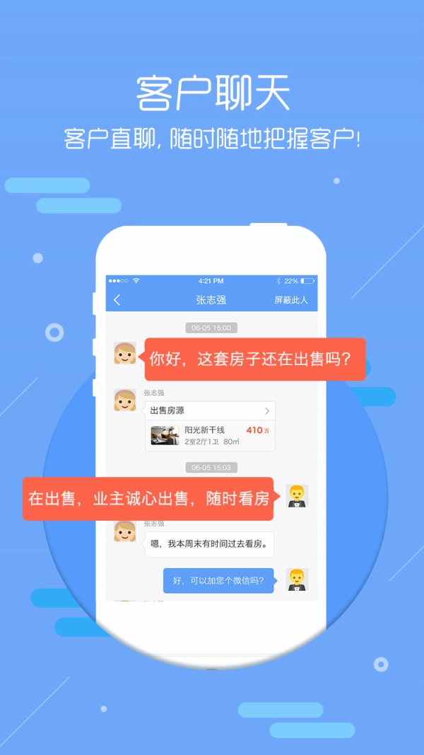 房牛加官方正版图1