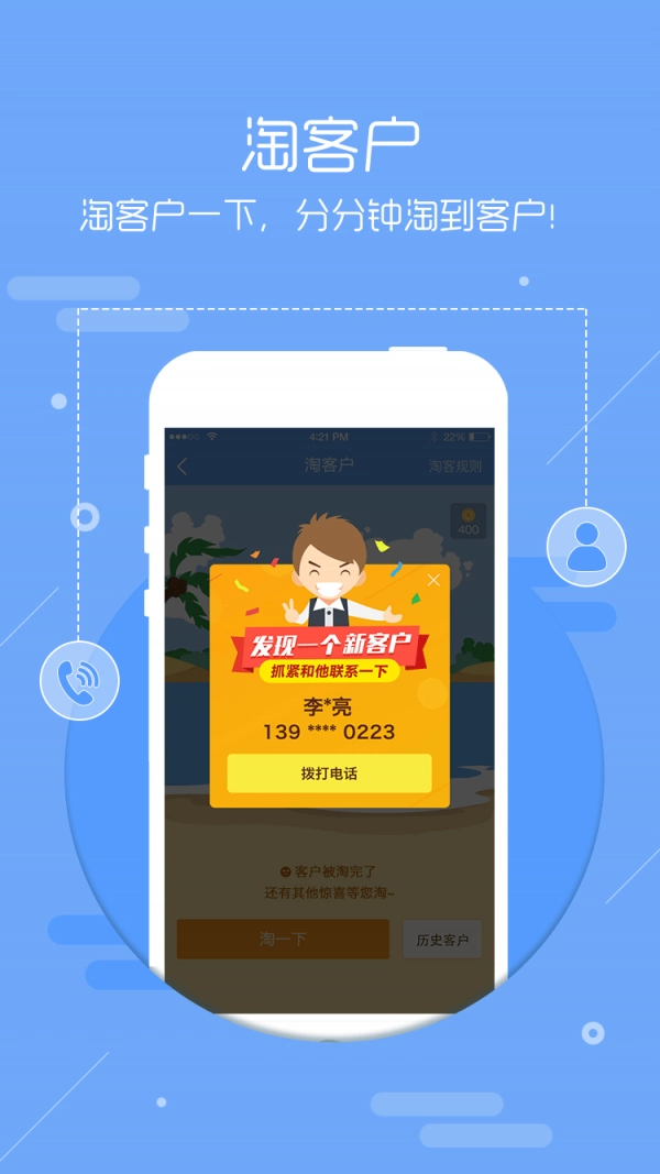 房牛加官方正版图4