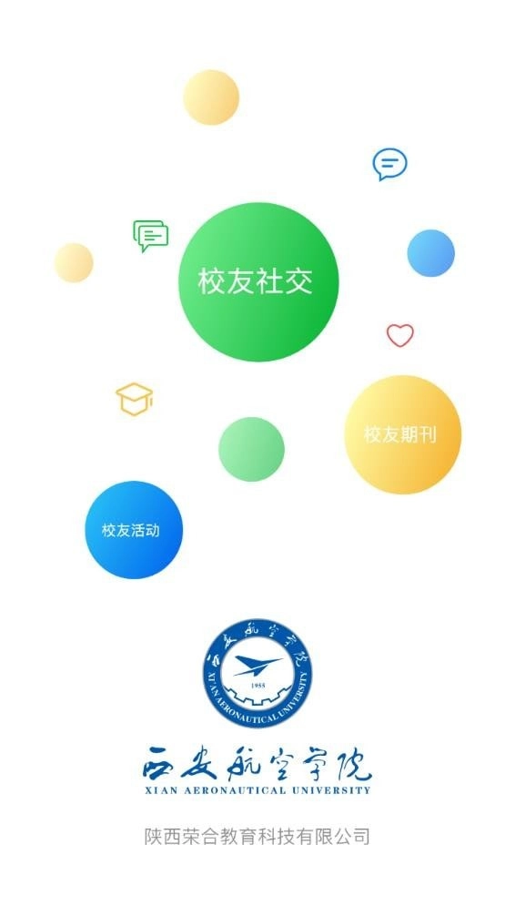 西航人免费原版图4