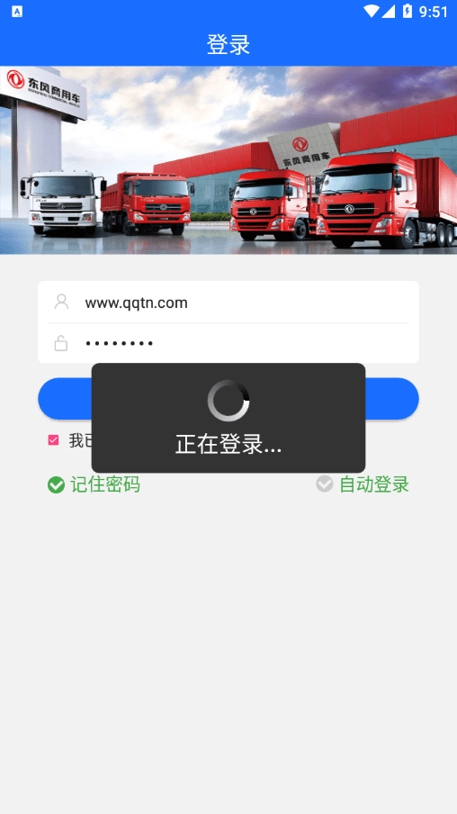 东风营销培训通用版图4