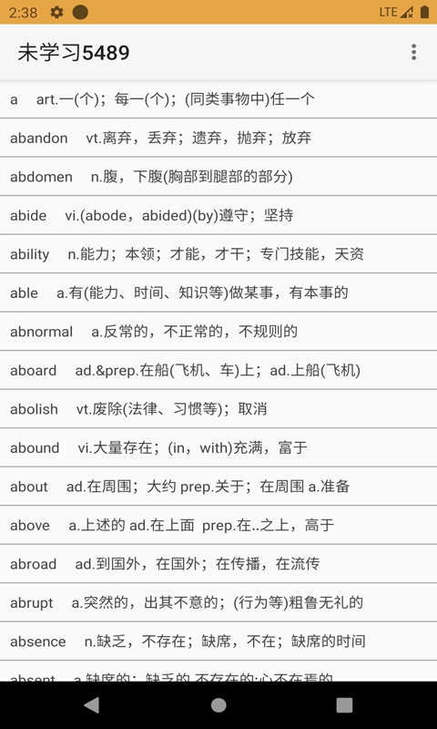 卓瑜记单词手机免费版图3