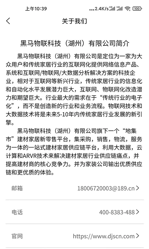 化零为整免费版图2