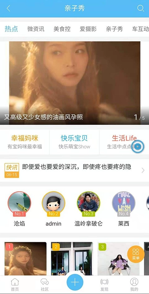 海琼911免费版图4