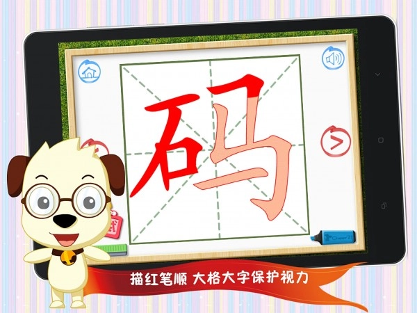 四五快读3免费版图2