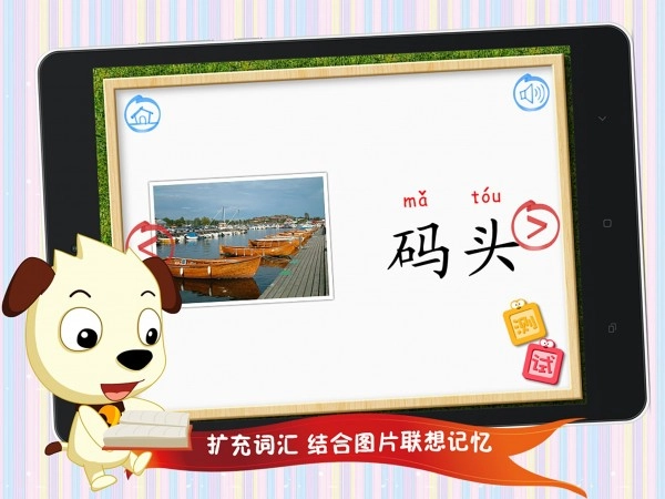 四五快读3免费版图3