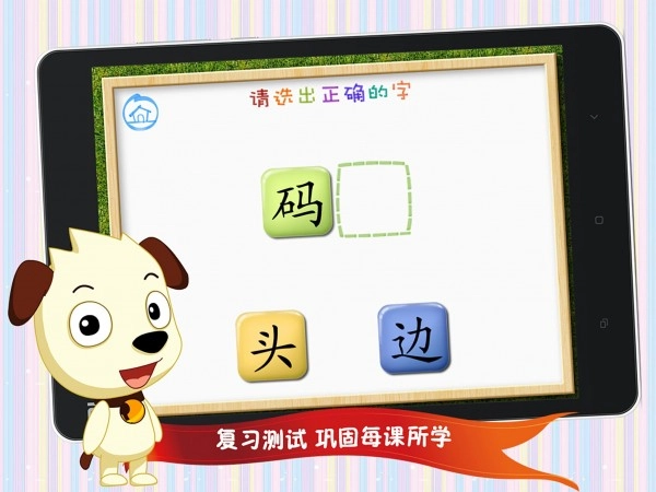 四五快读3免费版图4