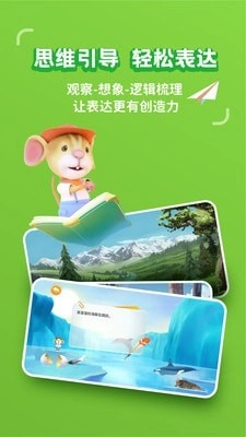 冰河图话最新版图1