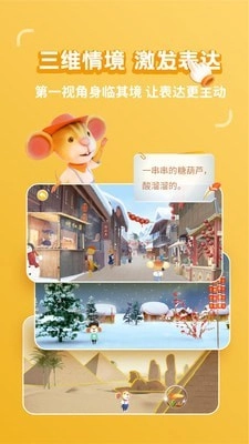 冰河图话最新版图2