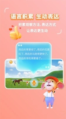冰河图话最新版图3