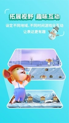 冰河图话最新版图4
