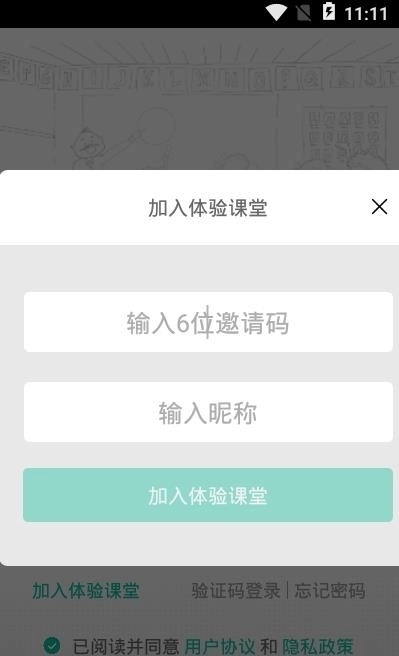 君熙未来无广告版图1
