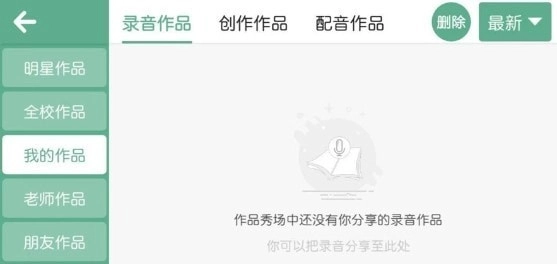 螺旋力英语安卓直装版图1