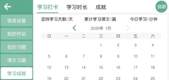 螺旋力英语安卓直装版图3