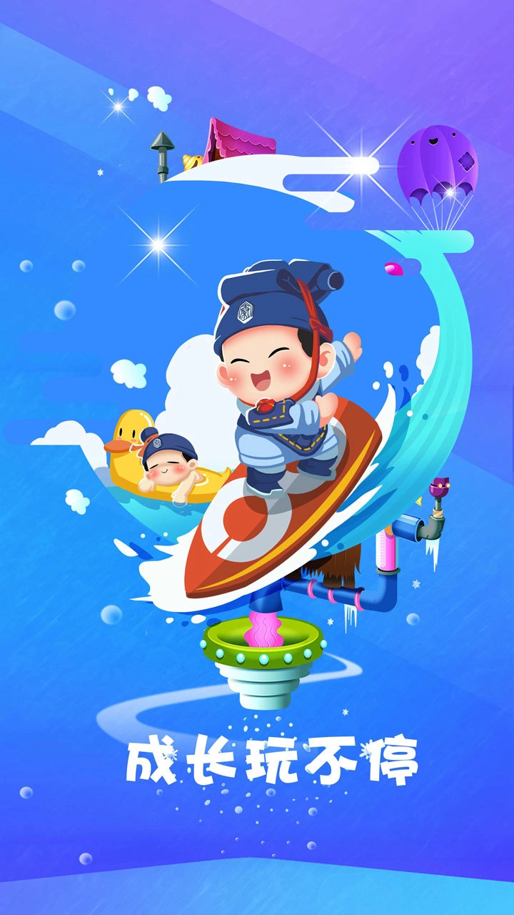 惠三秦官方正版图4
