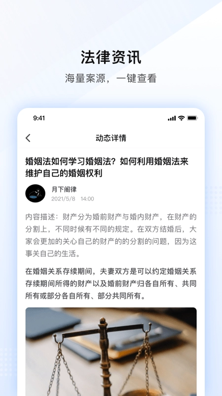 法临免费版图2